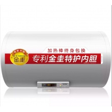 史密斯（A.O.Smith）60升 多功率速热 金圭内胆 电热水器 BR60