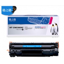 格之格MLT-D101S硒鼓NT-PNS101C适用三星ML-2161