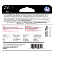 惠普（HP）CD887AA 703号黑色墨盒（适用DJ F735 D730 K109a/g K209a/g Photosmart K510a）