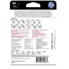惠普（HP） 51645AA 45黑色墨盒（适用710c 830c 850c 1280c）