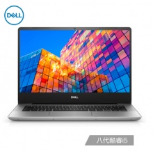 戴尔灵越14燃I5—8265+8G+256G固态+1T+2G显存