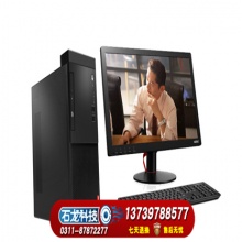 联想启天M415/Intel Core i5-6500 3.2G 4C/商用台式机电脑 19.5英寸显示器