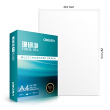 得力（deli）珊瑚海1包装70gA4复印纸 500张/包  5包/箱