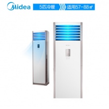 美的（Midea） KFR-120LW 5匹 定速冷暖 空调柜机