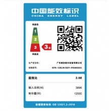 美的（Midea） KFR-120LW 5匹 定速冷暖 空调柜机