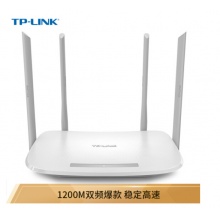 TP-LINK TL-WDR5620 1200M 11AC智能双频无线路由器 信号放大 WIFI穿墙
