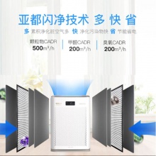 亚都（YADU）KJ500G-B04闪净技术快速净化多面进风智能远程控制 空气净化器 