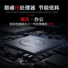 联想（Lenovo） E580 15.6英寸大屏商务办公游戏笔记本电脑 I5-7200U