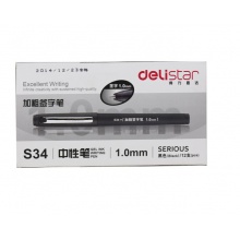 中性笔1.0 得力S34