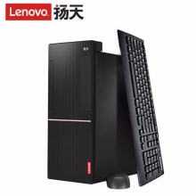 联想（Lenovo） 扬天T4900d I5-7400 4G/500G/集显/无光+23液晶
