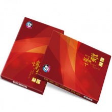 晨鸣博雅 A4复印纸 70G 8包/箱（计价单位：箱）