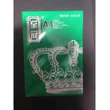 至冠70g全木浆复印纸A4高白500张/包