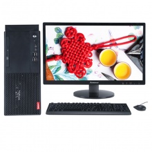 联想（Lenovo） 台式机电脑启天M415 主机+19.5英寸商用显示器 I5-7400四核 4G 1TB 集显 （计价单位：台）