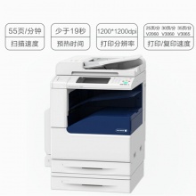 富士施乐（FujiXerox） DC-V 3065 CPS 黑白数码复合机A3打印复印一体机