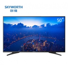 创维（Skyworth） 50E382W 商用电视 酒店监控工程 高清平板智能互联网电视50英寸全高清
