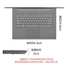 联想昭阳E43-80 i5-8250U 4G内存 1T+128固态硬盘 14英寸高端商务办公轻薄笔记本电脑 高清屏2G独显 