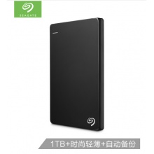 希捷移动硬盘usb3.0 1t usb3.0 睿品1tb 高速