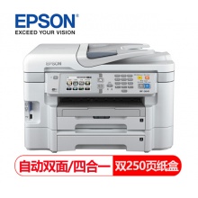 爱普生（EPSON）WF-3641桌面高端彩色多功能商用一体机