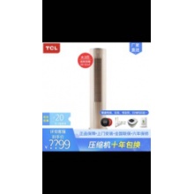 TCL一级能效空调 