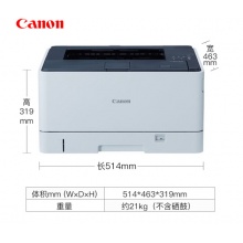 佳能LBP8100n打印机 A3幅面黑白激光网络打印 LBP8100N（A3网络黑白激光） 官方标配