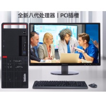 M920T I5-8500/4G/1T/RW/GT430-2G独显/键鼠/三年 22寸显示器