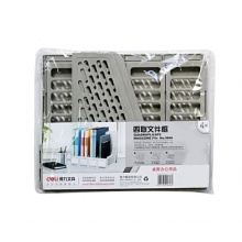 得力文件座文件架文件栏资料架书架杂志收纳框桌面四栏办公用品 9846四格 黑/灰 随机1个