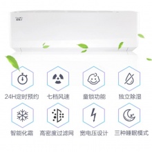 格力（GREE） KFR-35GW/(35564)NhAa-3 悦风大1.5匹定频冷暖挂机空调