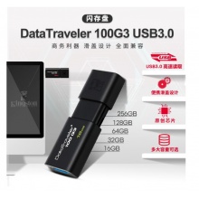 金士顿（Kingston）128GB USB3.0 U盘 DT100G3 黑色 滑盖设计 时尚便利