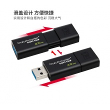 金士顿（Kingston）128GB USB3.0 U盘 DT100G3 黑色 滑盖设计 时尚便利