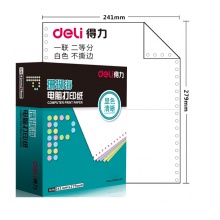 得力(deli)珊瑚海一联二等分电脑打印纸 白色针式打印纸S241-1-1/2 80列