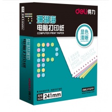 得力(deli)珊瑚海一联二等分电脑打印纸 白色针式打印纸S241-1-1/2 80列