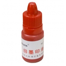 亚信Arxin 110s 10ml 回墨印油