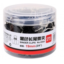 得力 (deli)8565 5#黑色长尾夹/长尾票夹19mm 40只/筒 黑色