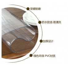 PVC透明台布