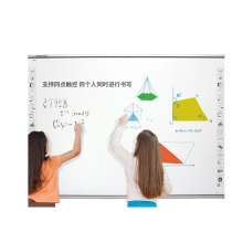 鸿合红外互动式电子白板交互式办公教学一体机幼儿园触摸屏HV-I583 HV-IS83+短焦投影机+壁挂架