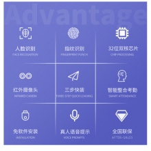 得力(deli)人脸指纹混合识别考勤机 面部脸部识别考勤机指纹一体机刷脸打卡机33868/3765 200张人脸快速识别，1000枚指纹大容量录入，操作简单，配置方便