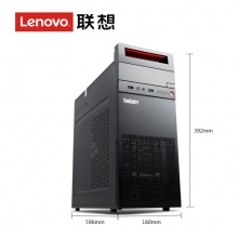 联想（ThinkCentre）E74商用办公台式电脑税控主机20L机箱带串口并口 主机+21.5英寸普通显示器 标配G4400/4G/500G/集显
