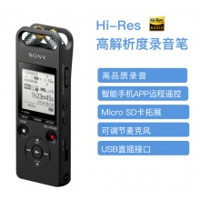 索尼（SONY） 数码录音笔ICD-SX2000专业线性PCM高解析度立体声16G录音棒Hi-Res SX2000