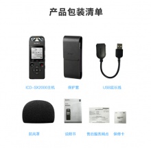 索尼（SONY） 数码录音笔ICD-SX2000专业线性PCM高解析度立体声16G录音棒Hi-Res SX2000