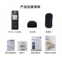 索尼（SONY） PCM-A10 录音笔 专业高清降噪正品手机蓝牙远程操作大容量mp3无损音乐播放器 PCM-A10 可蓝牙收听