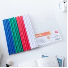 得力(deli)5只A4彩色抽杆文件夹 拉杆夹报告夹 单色5只 4色随机5531
