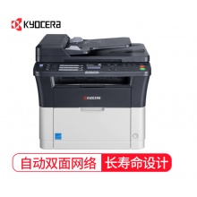 京瓷（KYOCERA）FS-1025MFP 黑白激光多功能一体机 (打印 复印 扫描)