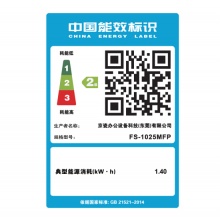 京瓷（KYOCERA）FS-1025MFP 黑白激光多功能一体机 (打印 复印 扫描)