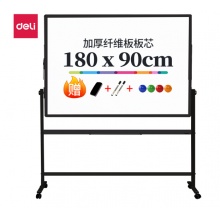 得力(deli)支架式白板180*90cmH型支架可移动可翻转白板双面磁性办公会议写字板(赠白板擦 白板笔 磁钉) 7885