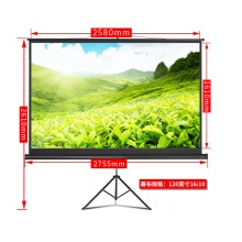 得力(deli)120英寸 16:10支架投影幕布投影布 家用投影仪幕布50496