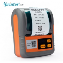 佳博M322便携式蓝牙标签打印机 80热敏不干胶货架标签机 珠宝服装吊牌二维码超市商品价格标签机