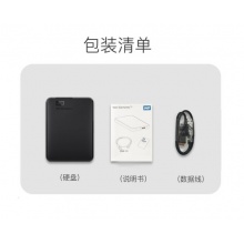西部数据（WD）Elements新元素 移动硬盘1t/500g/2t/3t/4t 西数硬盘2.5英寸 WDBUZG0020BBK 2TB 