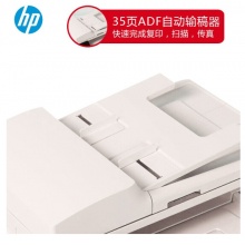 惠普（HP） 打印机 227fdw d sdn A4黑白激光多功能复印扫描打印机一体机 227fdw(四合一/有线/无线/自动双面)