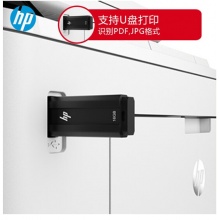 惠普（HP） 打印机 227fdw d sdn A4黑白激光多功能复印扫描打印机一体机 227fdw(四合一/有线/无线/自动双面)