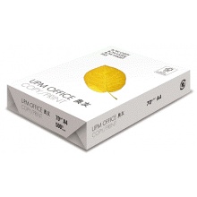 奥友复印纸A4 70g